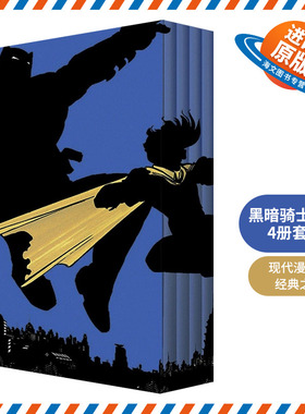 英文原版 The Dark Knight Returns Slipcase Set DC漫画 黑暗骑士归来 4册套装 英文版