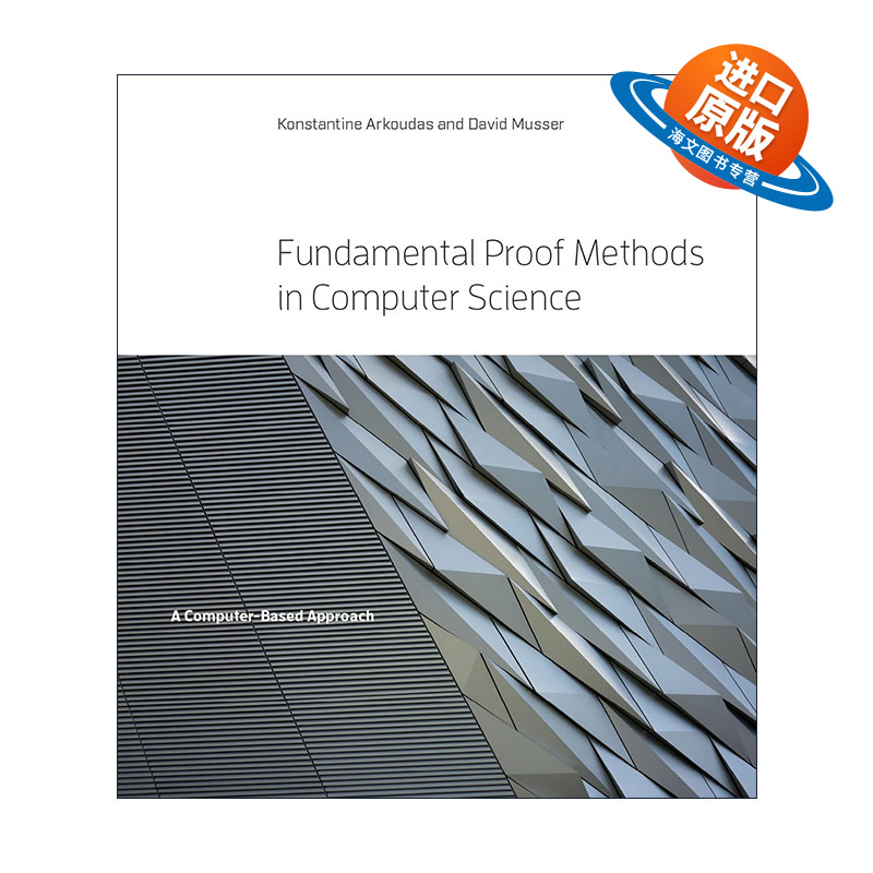 英文原版 Fundamental Proof Methods in Computer Science The MIT Press 计算机科学中的基本证明方法 Konstantine Arkoudas精装