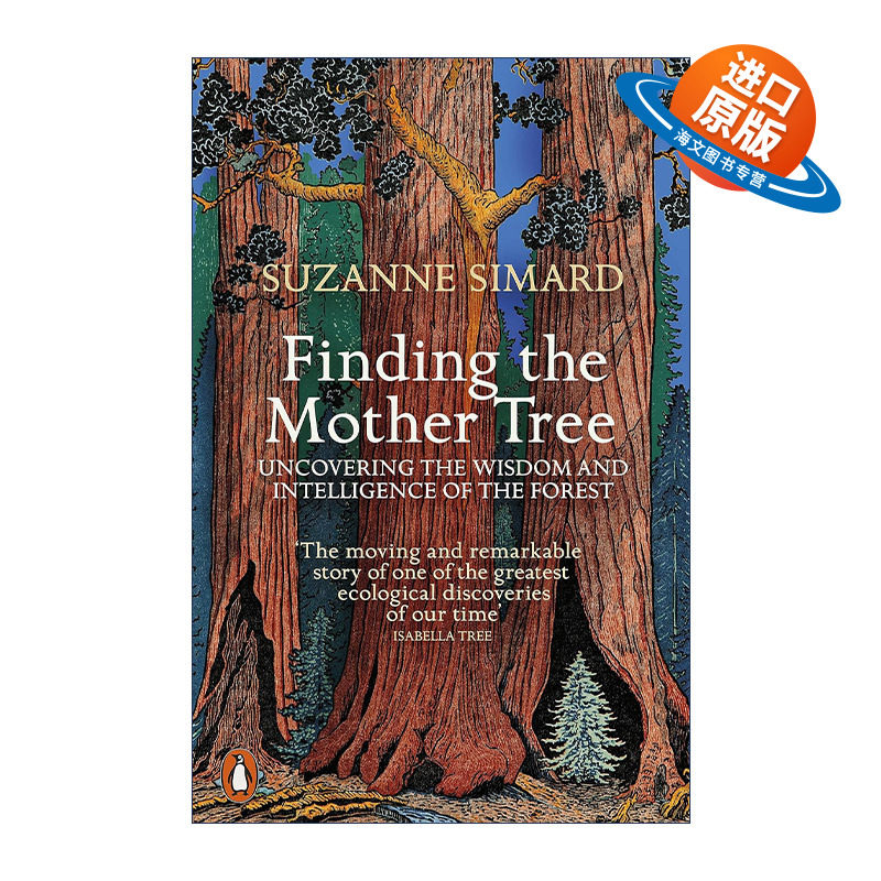 英文原版 Finding the Mother Tree 森林之歌 苏珊娜·西马德 英文版 进口英语原版书籍