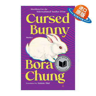 英文原版 Cursed Bunny 被诅咒的兔子 2022年国际布克奖短名单 韩国作家钟宝拉短篇小说集 英文版 进口英语原版书籍
