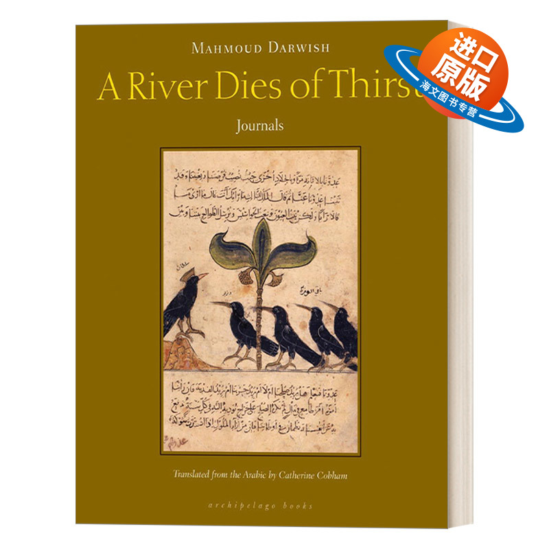 英文原版 A River Dies of Thirst 渴死的河 巴勒斯坦诗人穆罕默德 达尔维什Mahmoud Darwish诗选 英文版 进口英语原版书籍
