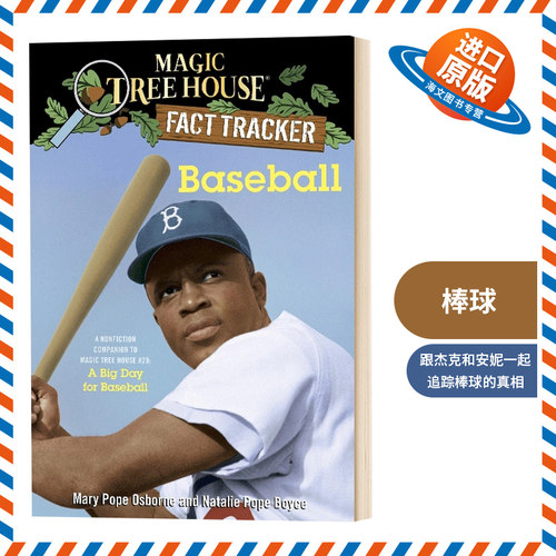 英文原版 Baseball MTHFT#37 神奇树屋小百科系列37 棒球 英文版儿童外文书