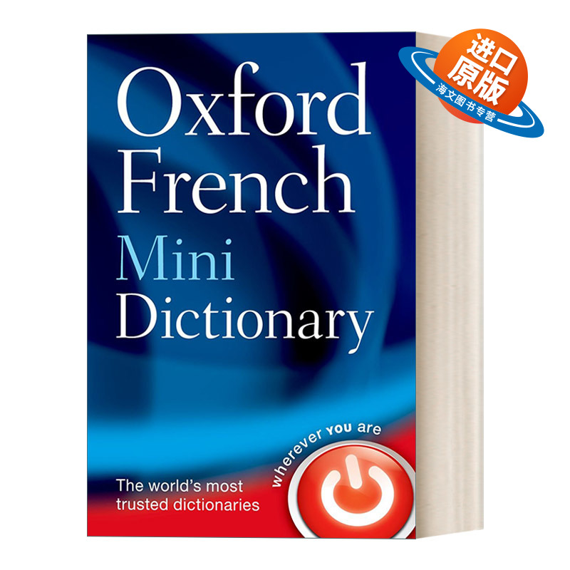 英文原版 Oxford French Mini Dictionary 牛津迷你法语词典 英文版 进口英语原版书籍