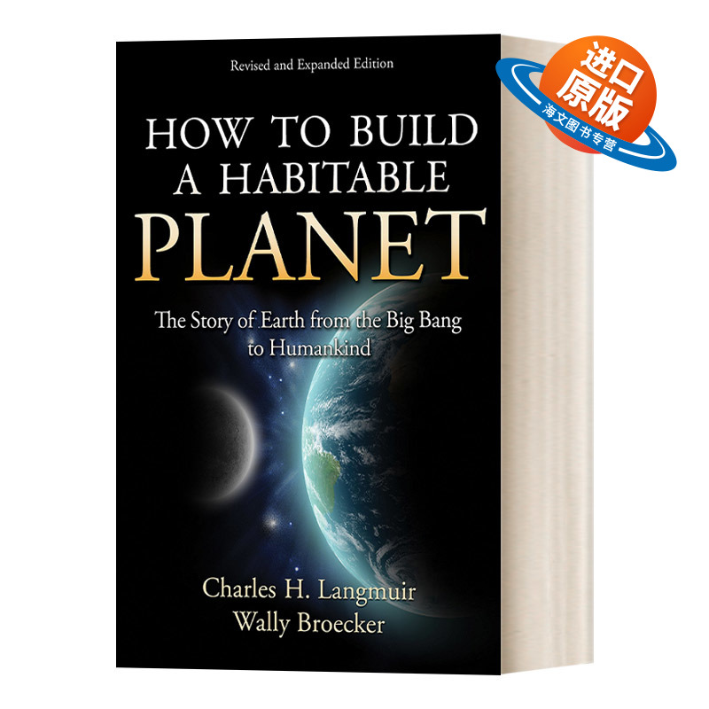 英文原版 How to Build a Habitable Planet 如何建立一个宜居的星球 修订扩充版 Charles H. Langmuir 精装 英文版 进口原版书籍