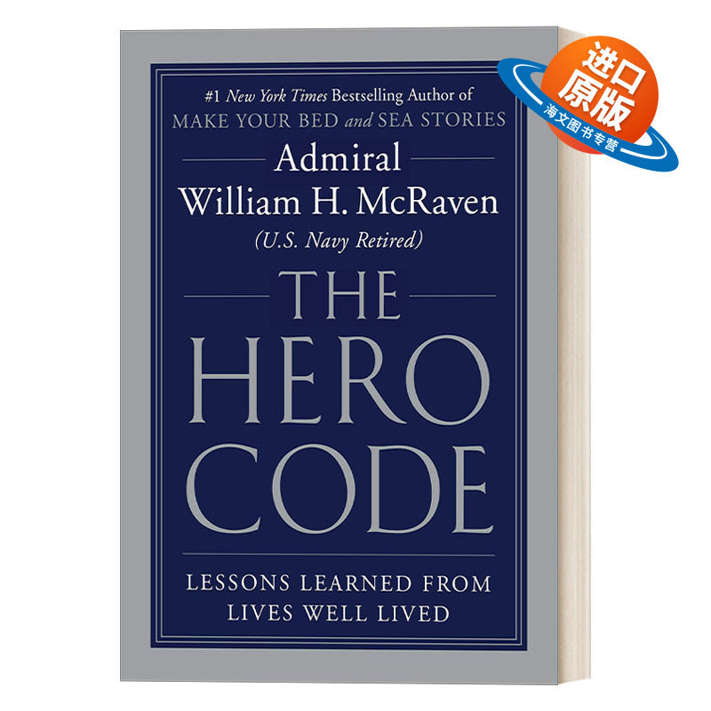 英文原版 The Hero Code 英雄密码 从美好生活中吸取的教训 威廉麦克雷文 精装 英文版 进口英语原版书籍