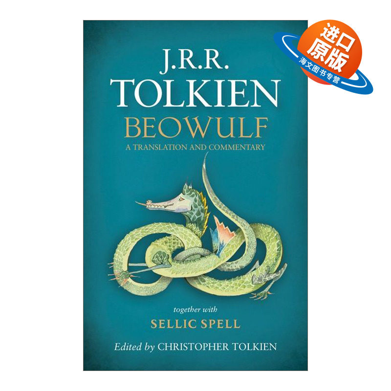 英文原版 Beowulf 贝奥武夫 带译文及评论 托尔金 英文版 进口英语原版书籍