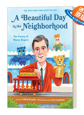 英文原版 A Beautiful Day in the Neighborhood 邻里美好的一天 6-8岁儿童精装情感表达启蒙认知绘本 英文版 进口英语原版书籍