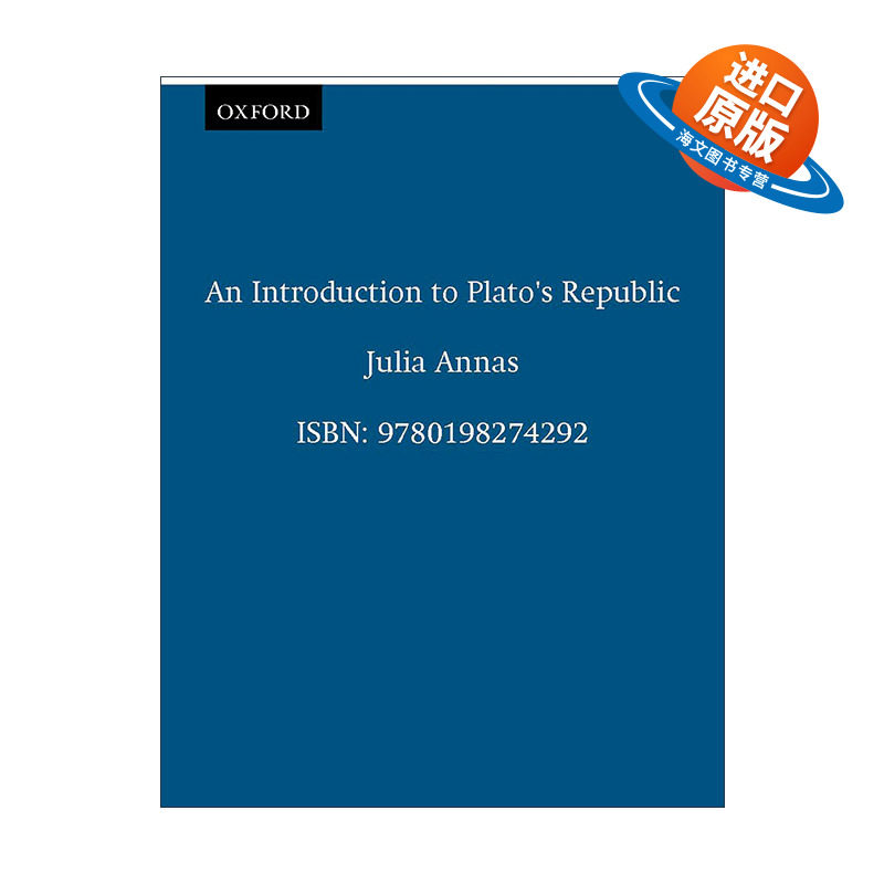 英文原版 An Introduction to Plato's Republic 柏拉图理想国导读 Julia Annas 英文版 进口英语原版书籍