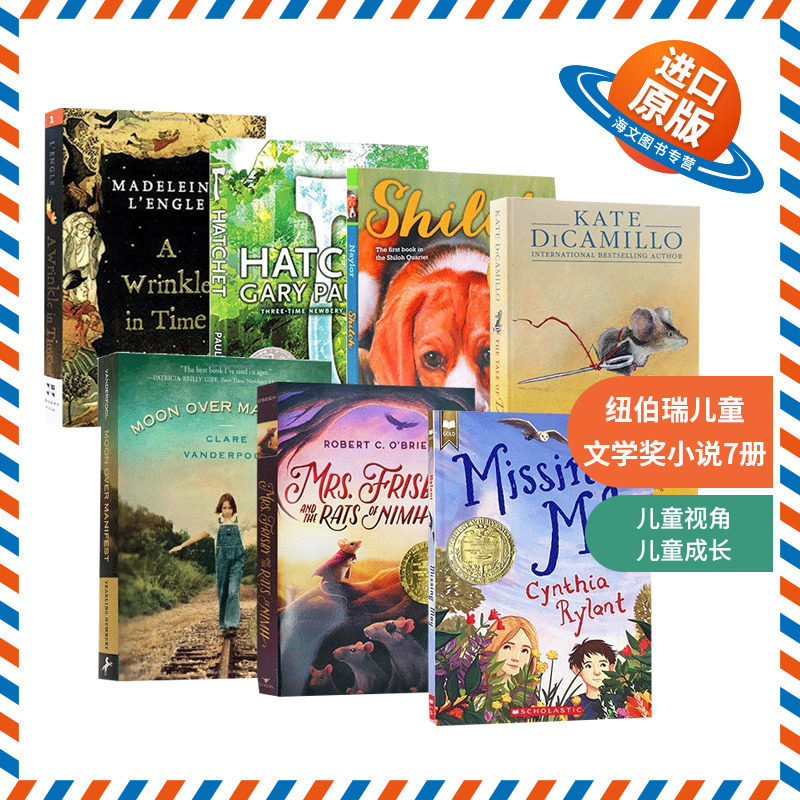 纽伯瑞儿童文学奖小说7本 英文原版 Newbery 时间的皱折 手斧男孩 浪漫鼠德佩罗 青少年中小学英语课外阅读书籍 英文版进口书