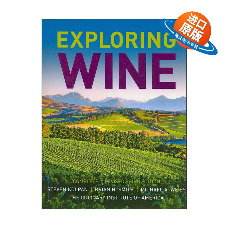 英文原版 Exploring Wine 葡萄酒指南 精装第3版 美国烹饪学院教授Steven Kolpan 英文版 进口英语原版书籍