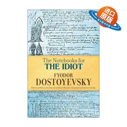 英文原版 The Notebooks for The Idiot 白痴笔记 文学批评 Fyodor Dostoyevsky陀思妥耶夫斯基英文版 进口英语原版书籍