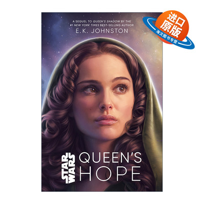 英文原版 Star Wars Queen's Hope 女王的希望 EK约翰斯顿 女王三部曲3 星球大战正史小说 精装 英文版 进口英语原版书籍