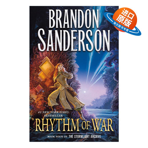 英文原版 Rhythm of War Book Four of The Stormlight Archive 飓光志4 战争节奏 精装科幻小说 英文版 进口英语原版书籍