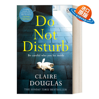 英文原版 Do Not Disturb 请勿打扰 克莱尔·道格拉斯畅销悬疑小说 英文版 进口英语原版书籍