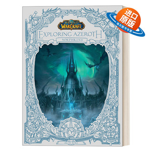 英文原版 World of Warcraft Exploring Azeroth - Northrend 魔兽世界 探索诺森德 精装 英文版 进口英语原版书籍