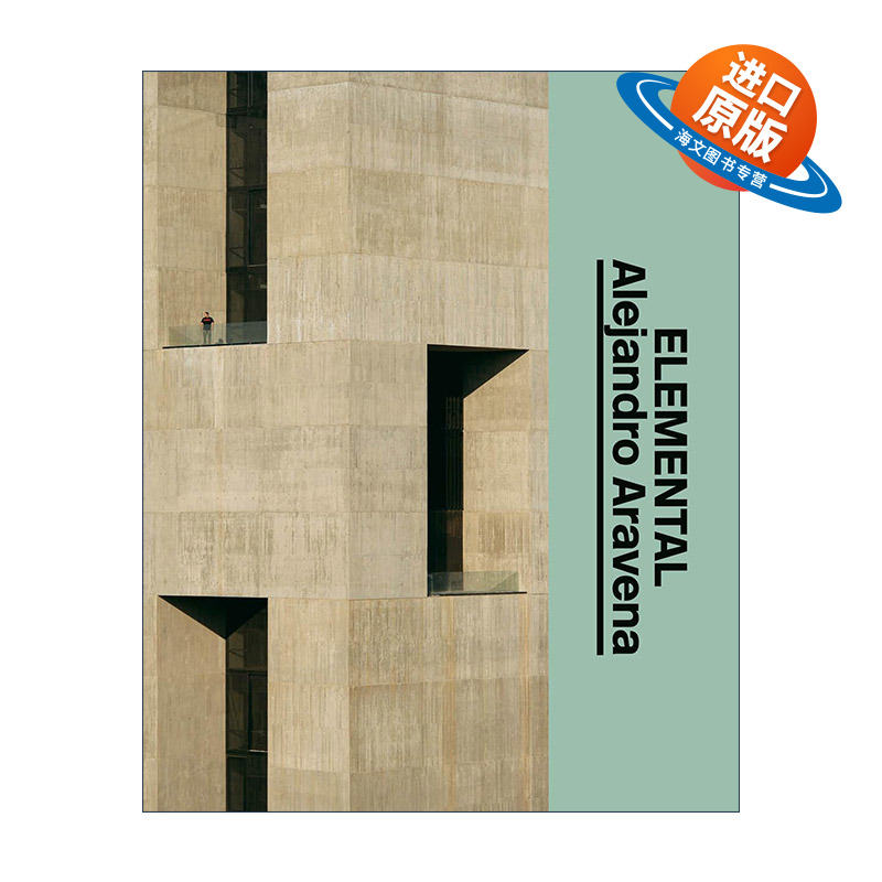 英文原版 Elemental The Architect's Studio 元素 2016年普利兹克奖得主亚历杭德罗·阿拉维纳建筑图集 精装 进口英语原版书籍