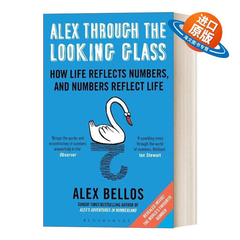 英文原版 Alex Through the Looking-Glass 数学与生活的奥秘 艾利克斯·贝洛斯 英文版 进口英语原版书籍