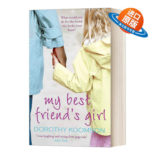 我的孤儿宝贝 英文原版 My Best Friend s Girl 小说 外国 英国文学 Dorothy Koomson 英文版 进口英语原版书籍