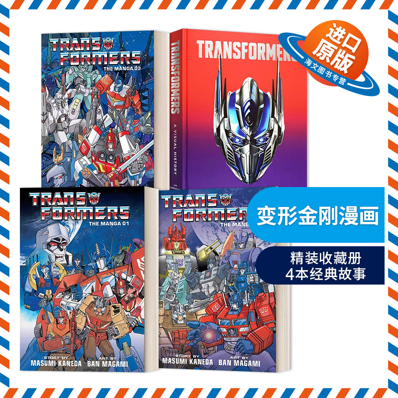 变形金刚漫画1 英文原版 Transformers The Manga  Vol. 1 Ban Magami 英文版 进口英语原版书籍 书籍/杂志/报纸 漫画类原版书 原图主图