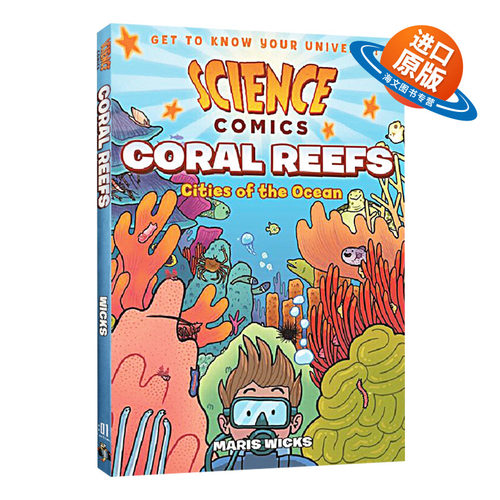 【单本】 科学漫画系列 珊瑚礁 英文原版 Science Comics Coral Reefs 英文版儿童探索认知STEM书籍 自然科普进口英语书