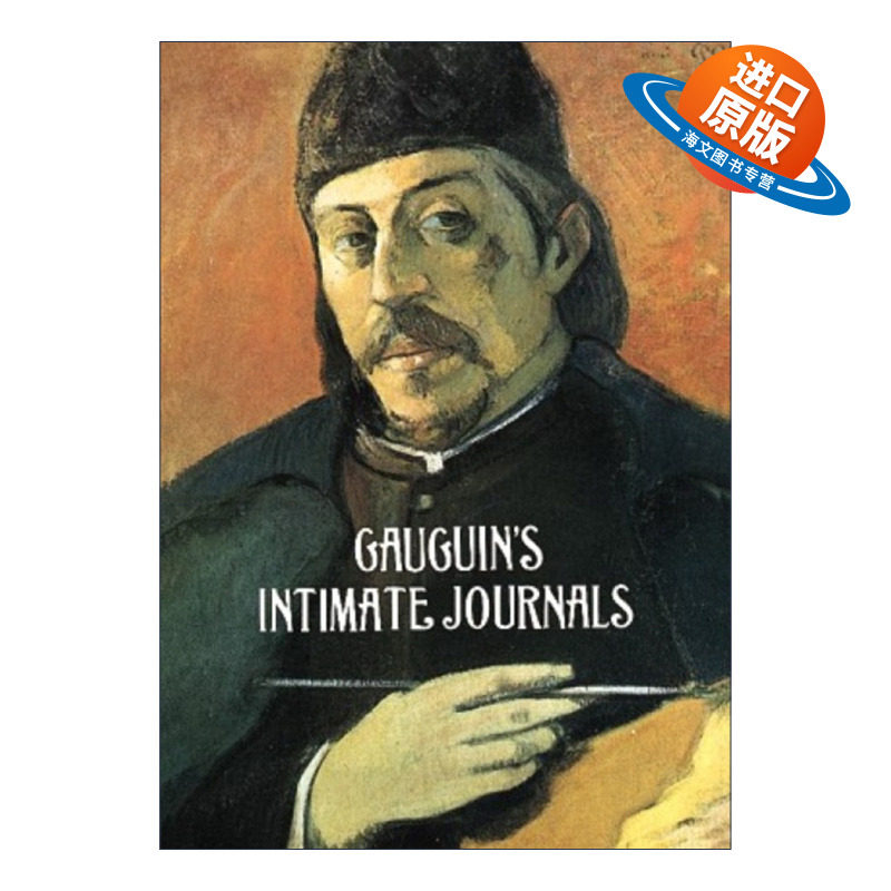 英文原版 Gauguin's Intimate Journals 高更的私密日记 艺术传记 梵高 英文版 进口英语原版书籍