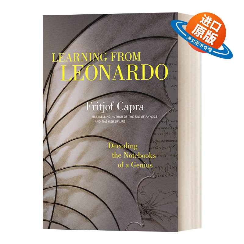 英文原版 Learning from Leonardo 向达芬奇学习 解密天才笔记 Fritjof Capra 精装 英文版 进口英语原版书籍