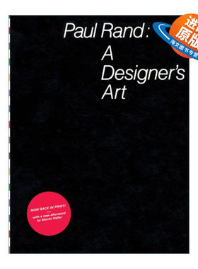 英文原版 Paul Rand A Designer's Art 保罗·兰德 设计师的艺术 英文版 进口英语原版书籍