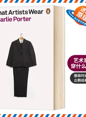 英文原版 What Artists Wear 艺术家们穿什么服饰 企鹅经典系列 英文版 服装时尚历史 进口英语书籍