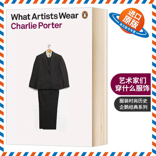 时尚 进口英语书籍 Wear 系列 英文版 企鹅经典 Artists 艺术家们穿什么服饰 历史 英文原版 服装 What
