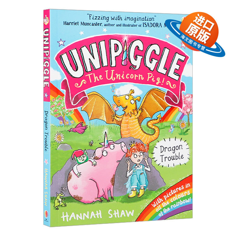英文原版 Usborne Unipiggle Dragon Trouble 独角猪 龙的麻烦 尤斯伯恩儿童全彩幽默搞笑章节桥梁书 英文版 进口英语原版书籍