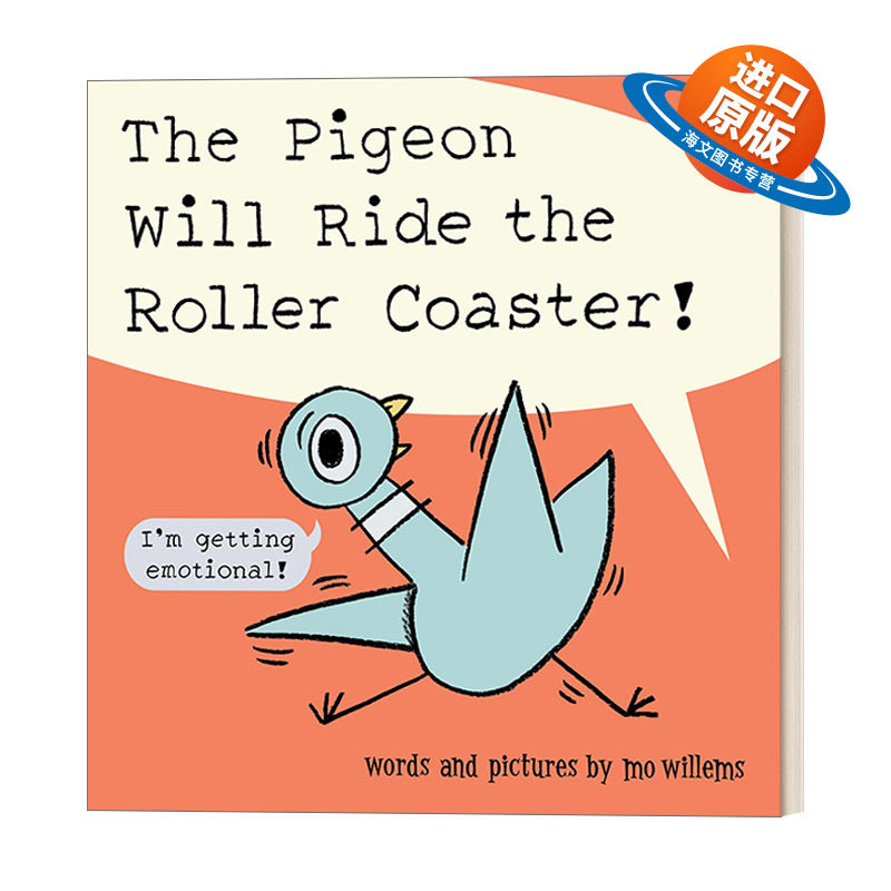 英文原版 Pigeon Will Ride the Roller Coaster! 鸽子过山车般的情绪变化 精装绘本 Mo Willems 英文版 进口英语原版书籍