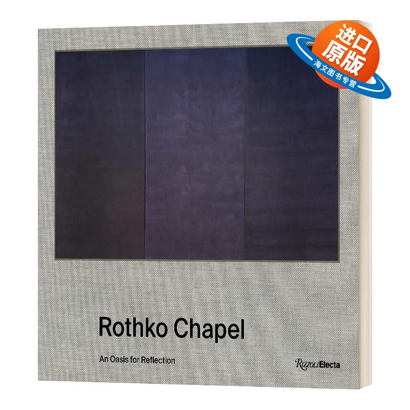英文原版书 Rothko Chapel 罗斯科礼拜堂 建筑设计作品 精装