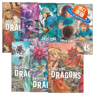 英文原版 Drifting Dragons 空挺Dragons 猎龙飞船9-15册 同名动漫漫画 桑原太矩 英文版 进口英语原版书籍