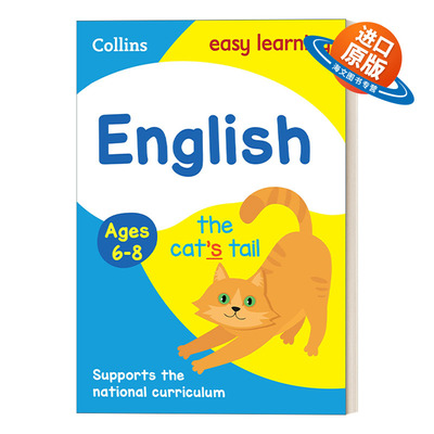 英文原版 Collins Easy Learning KS1 English Age 6-8 柯林斯轻松学英国小学英语练习册 6-8岁 英文版 进口英语原版书籍