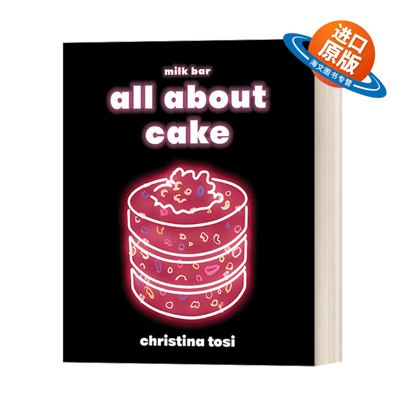 英文原版 All About Cake 蛋糕烘焙手册 甜品食谱 “美食界奥斯卡”詹姆斯比尔德奖得主Christina Tosi 英文版 进口英语原版书籍