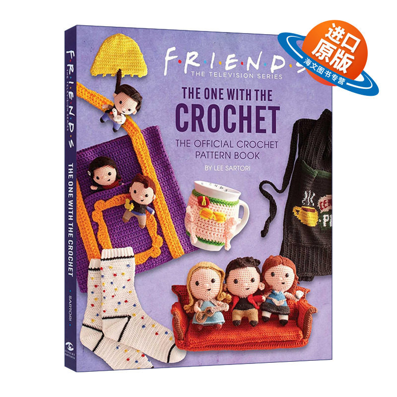 英文原版 Friends The One with the Crochet 老友记 官方钩针花样书 编织指南 钱德勒·宾 精装 马修·派瑞 英文版 进口英语原版
