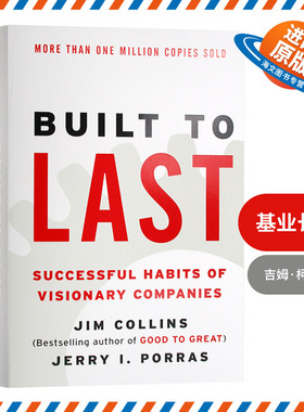 基业长青 英文原版 Built to Last 智慧公司的成功习惯 企业管理法则 实用管理指南 吉姆柯林斯 英文版进口英语企业管理书籍