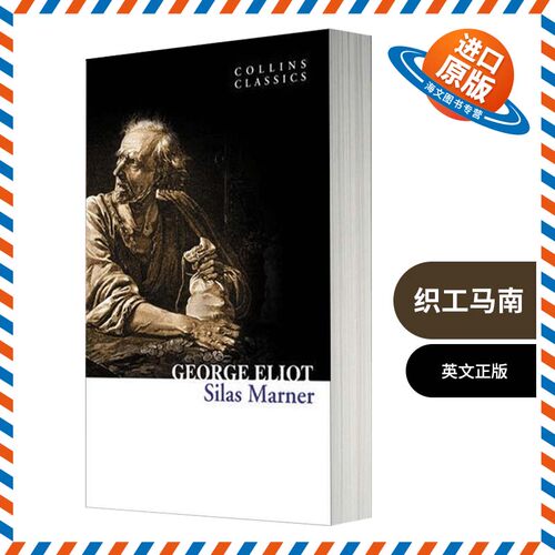 艾略特代表作 附词汇注释 小巧便携
