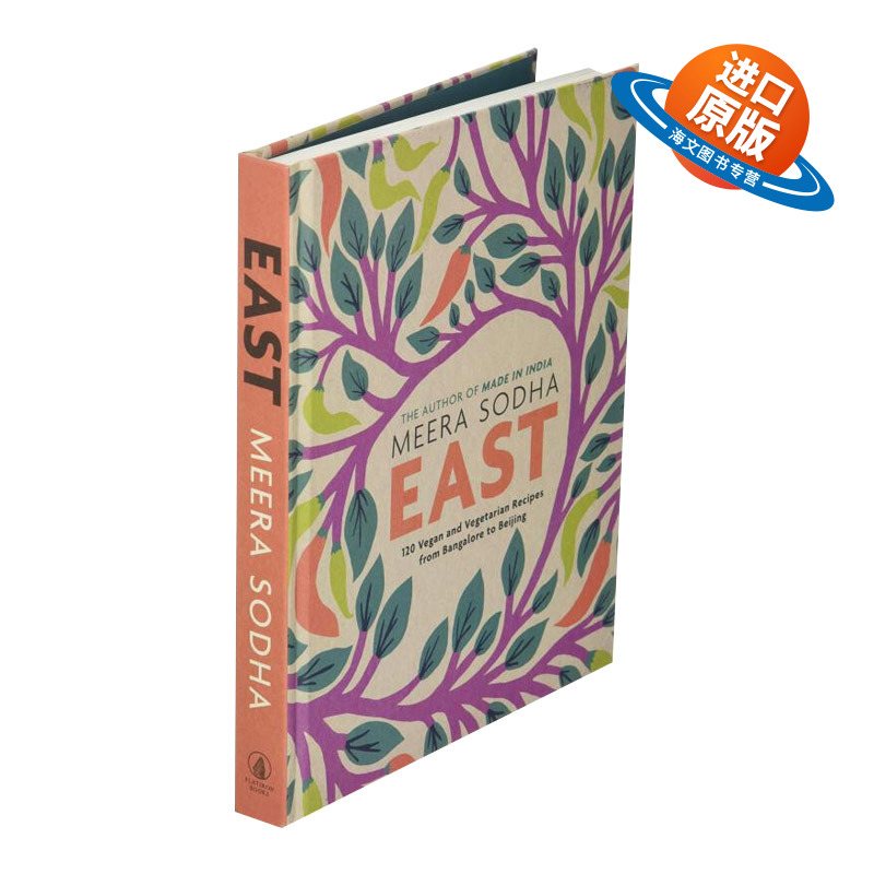 英文原版 精装 East 120 Vegan and Vegetarian Recipes 东方 从班加罗尔到北京的120份素食食谱 英文版 进口英语原版书籍