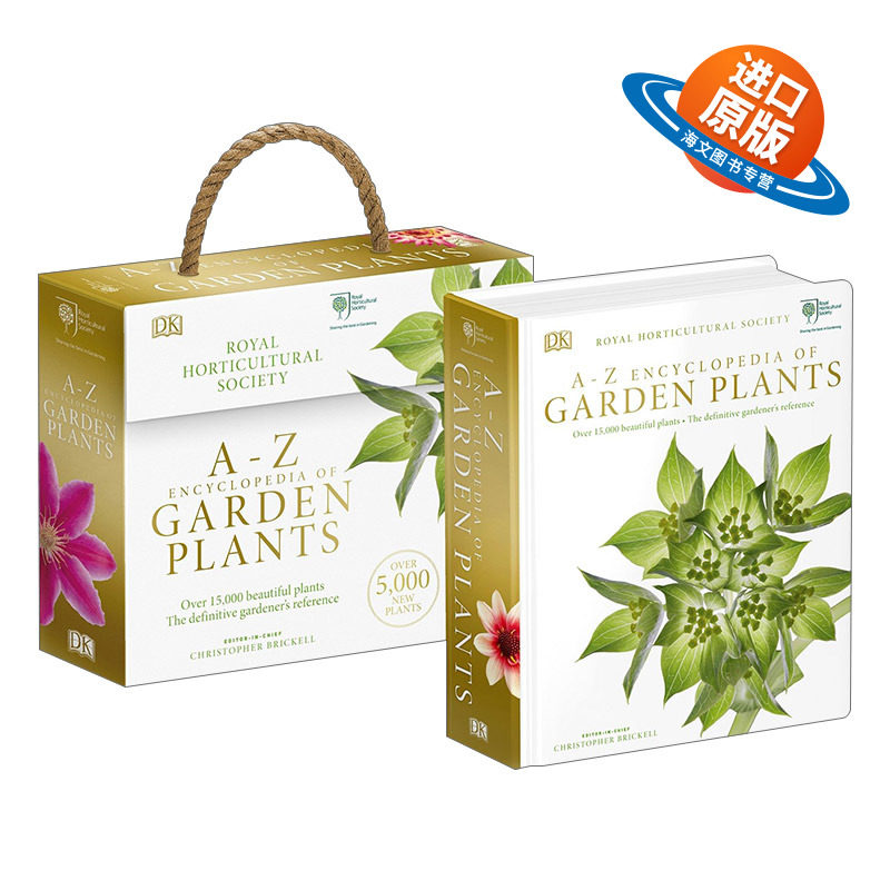 英文原版 RHS A-Z Encyclopedia of Garden Plants 4th edition RHS园林植物百科全书 第四版 精装 英文版 进口英语原版书籍