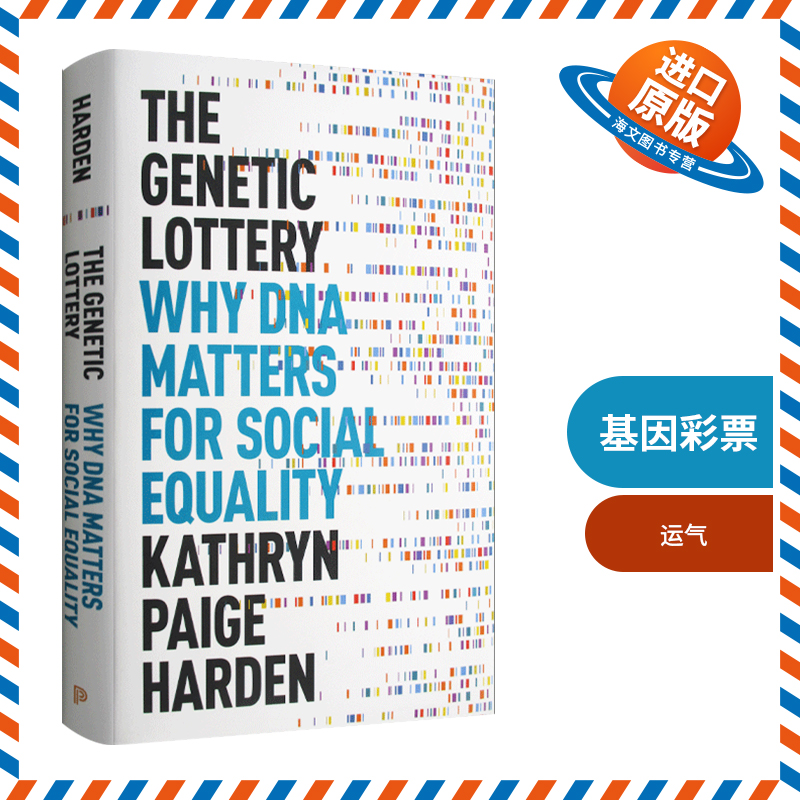 英文原版 The Genetic Lottery基因彩票运气平等与补偿性公正 Kathryn Paige Harden精装英文版进口英语原版书籍