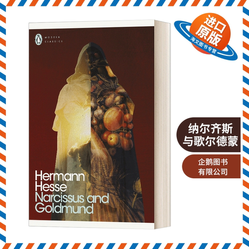 英文原版 Narcissus and Goldmund 纳尔齐斯与歌尔德蒙 现代经典 英文版 进口英语原版书籍