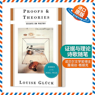 英文原版 Proofs and Theories 证据与理论 诗歌随笔 诺贝尔文学奖得主露易丝·格丽克Louise Gluck 英文版 进口英语原版书籍
