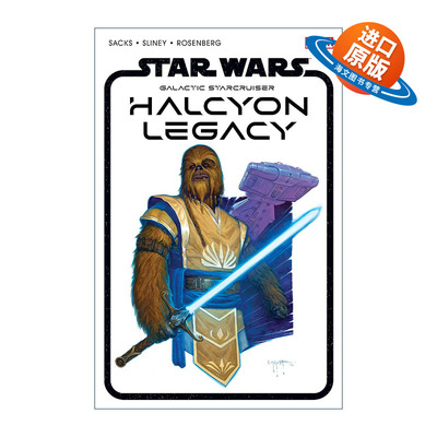 英文原版 Star Wars: The Halcyon Legacy 星球大战 太平盛世传承 漫画 Ethan Sacks 英文版 进口英语原版书籍