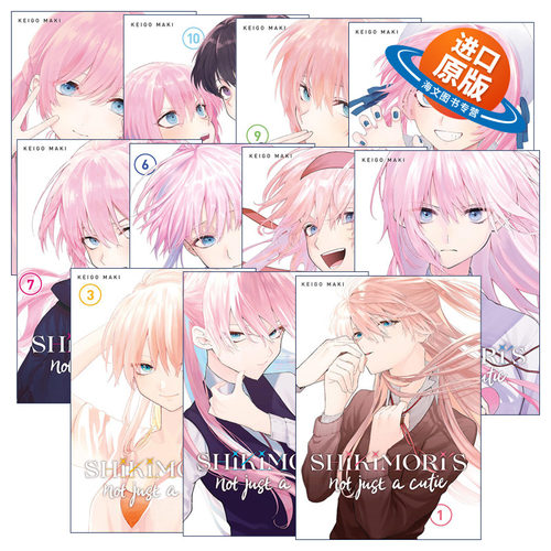 英文原版 Shikimori's Not Just a Cutie 我家女友可不止可爱呢系列1-11册 青春温馨浪漫爱情小说漫画 Keigo Maki 英文版 进口书籍