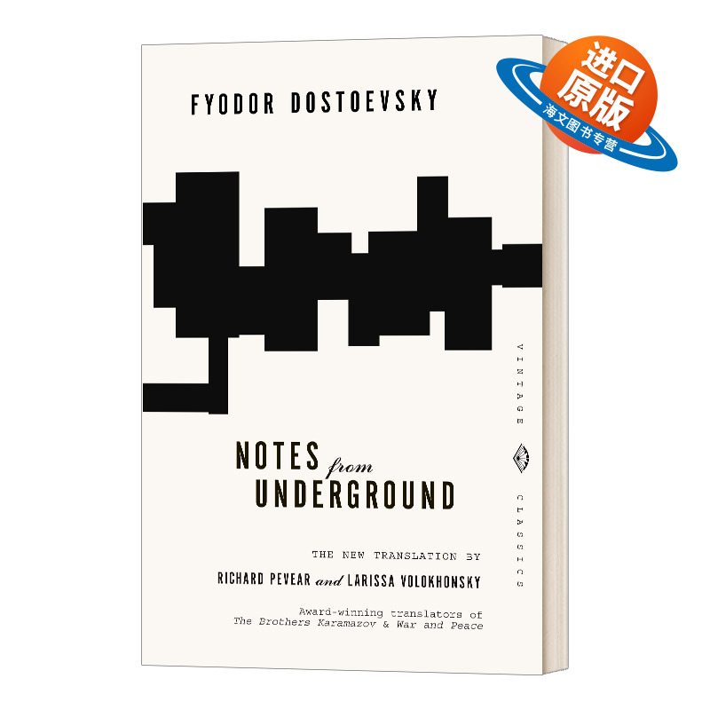 英文原版地下室手记英文版