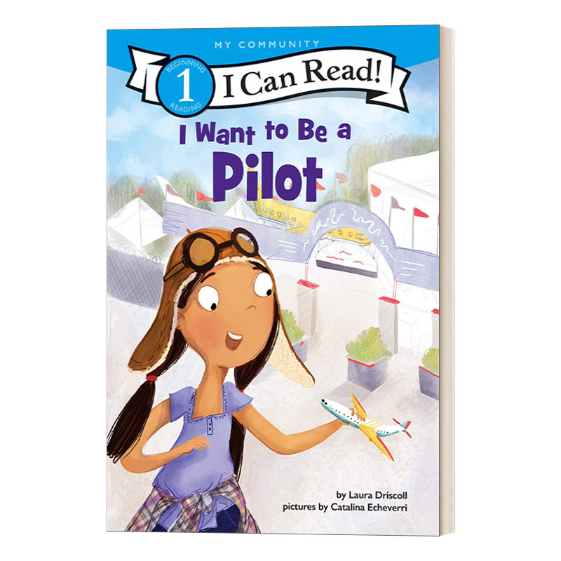 英文原版 i want to be a pilot 我想成为一名飞行员 i can read