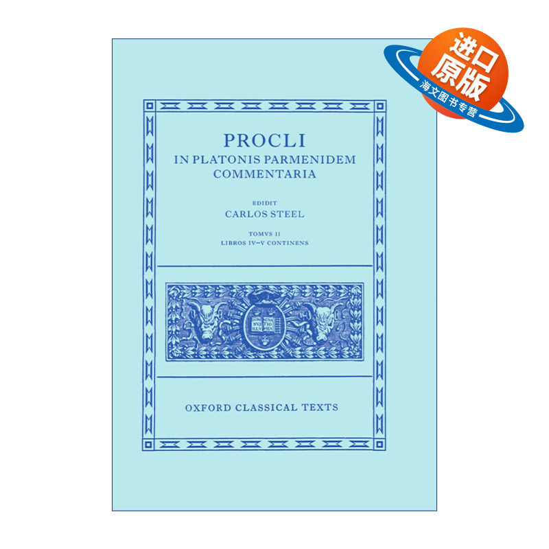 英文原版 Procli In Platonis Parmenidem Commentaria II 柏拉图巴门尼德篇注释 第二卷 牛津古典文本系列 精装 英文版 进口书
