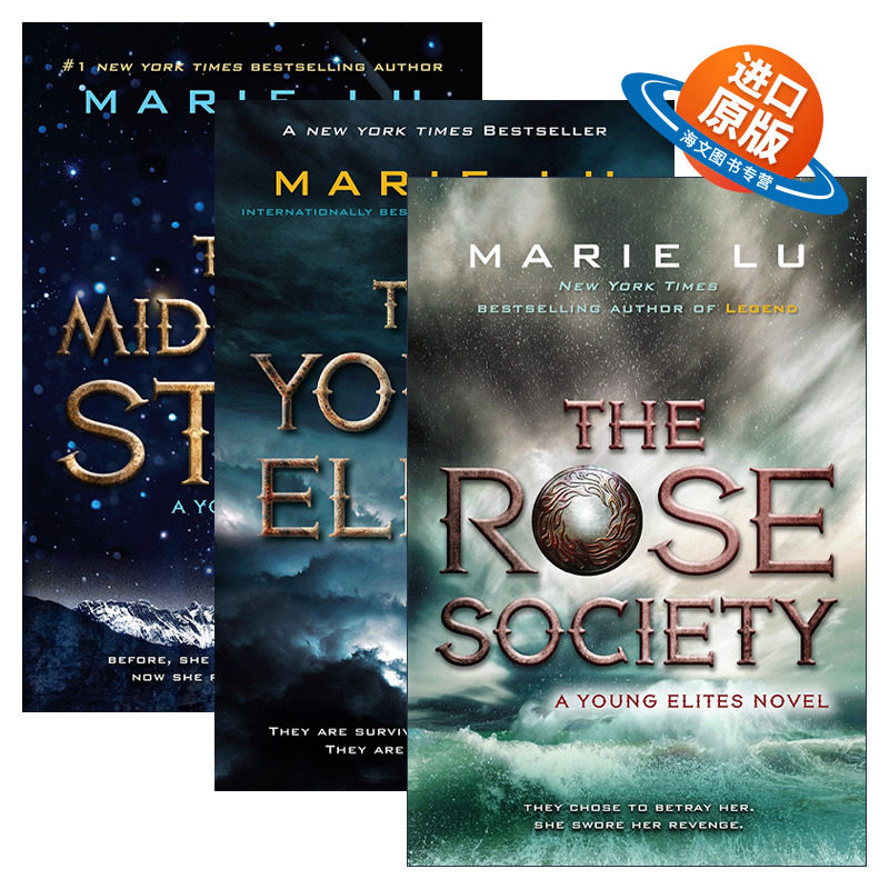 英文原版 The Young Elites 青年精英系列3册 青少年奇幻小说 传奇三部曲作者Marie Lu 英文版 进口英语原版书籍