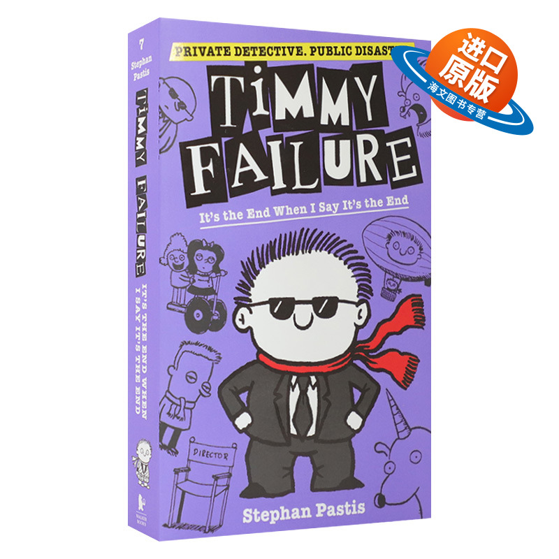 英文原版 Timmy Failure It's the End When I Say 囧侦探提米7 当我说结束的时候 儿童侦探章节小说读物图书 英文版 进口书籍